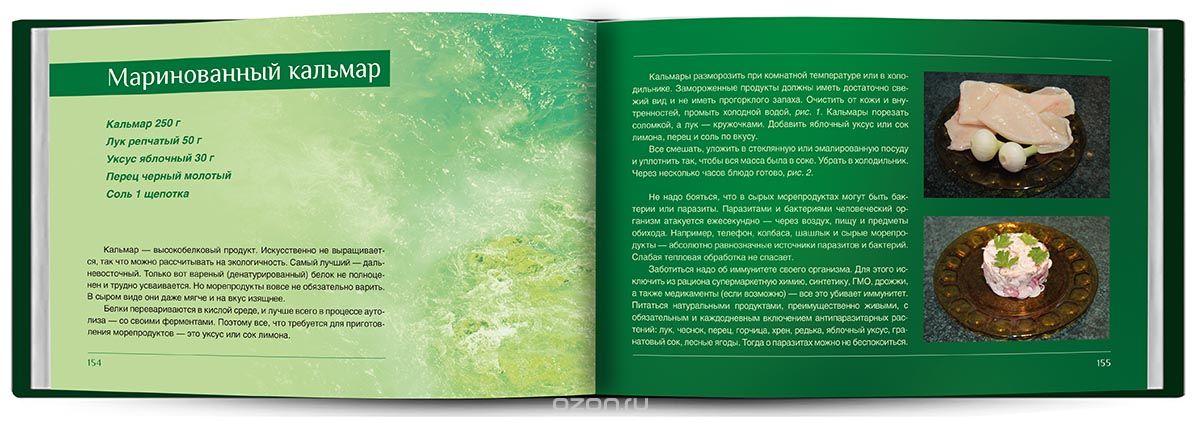 Вадим зеланд новая книга 2018 Вадим зеланд новая книга 2018