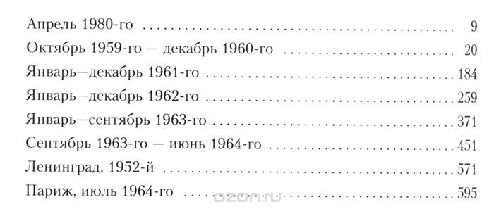 Клуб неисправимых оптимистов — Жан-Мишель Генассия | купить книгу Клуб ...