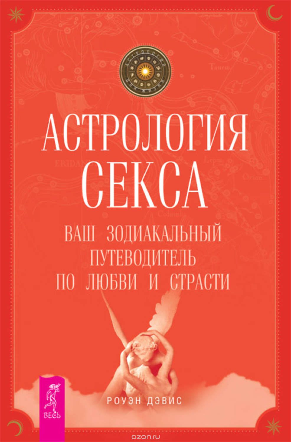Бесплатные книги секс 22 фотография