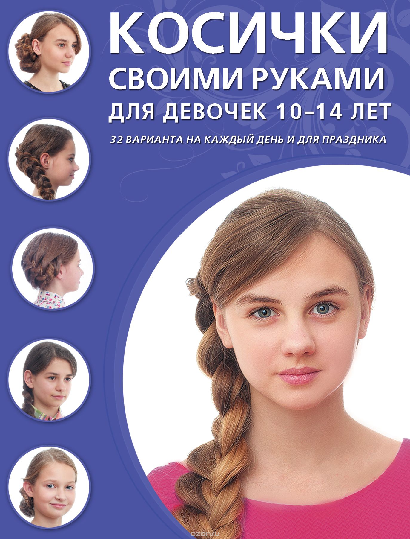 http://www.knigograd.com.ua/images/detailed/product_detailed_image_240743_46541.jpg