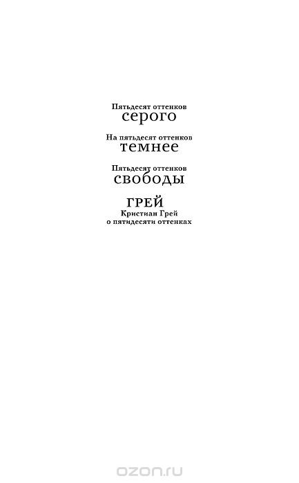 Страдать чтобы простить скачать fb2 epub rtf txt