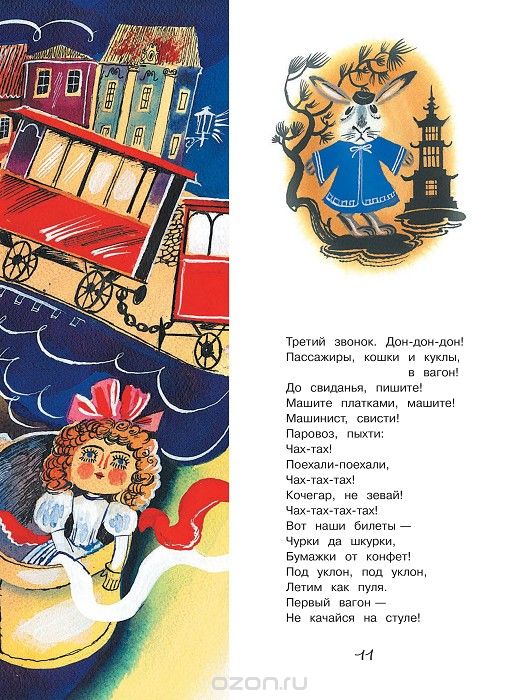 Поздравления с днем рождения жене Поздравления с днем рождения Снохе Лучшие поздравления