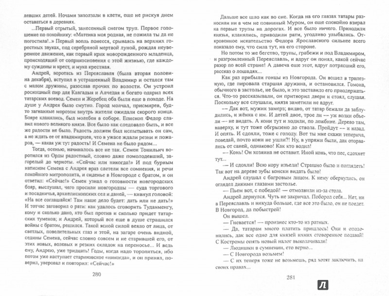book update on