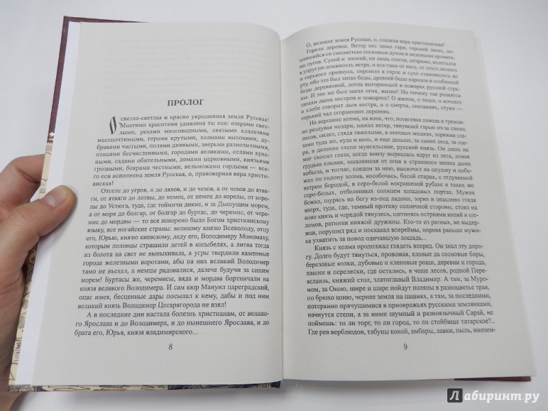 view Paulys Realencyclopadie der classischen Altertumswissenschaft: neue Bearbeitung, Bd.7 1 : Fornax
