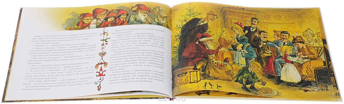 Рождественская каша — Свен Нурдквист купить книгу в Киеве (Украина ...