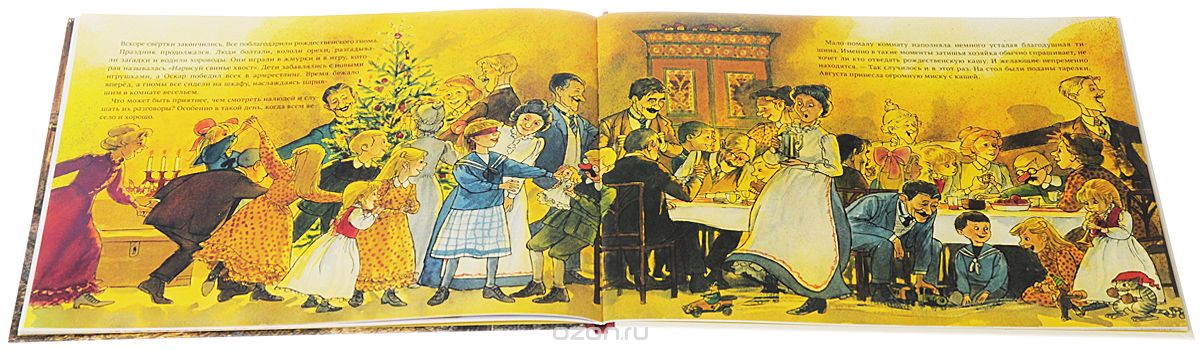 Рождественская каша — Свен Нурдквист купить книгу в Киеве (Украина ...
