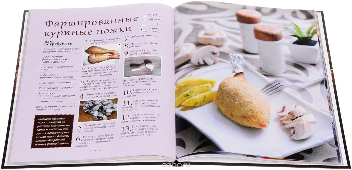 Петрова и блюда из духовки:вкусно и просто Петрова и блюда из духовки:вкусно и просто