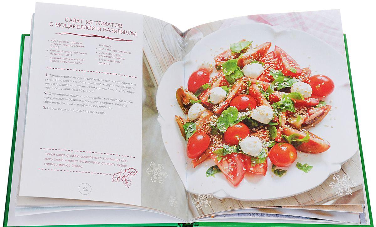 Рецепты вкусных салатов пошагово с на праздничный стол