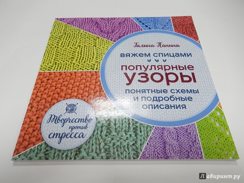 Тетерев выкройка Тетерев выкройка