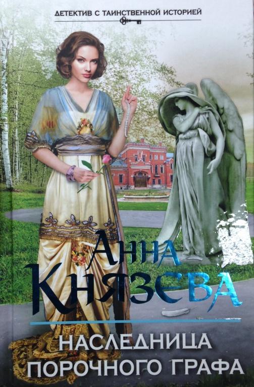 Сказка на новый год 2018 с приколами Сказка на новый год 2018 с приколами