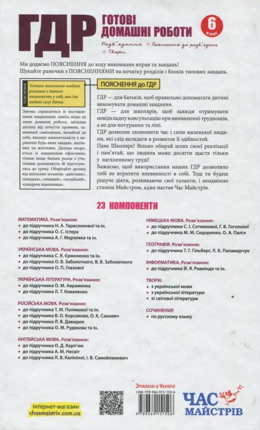book The New World of Russian