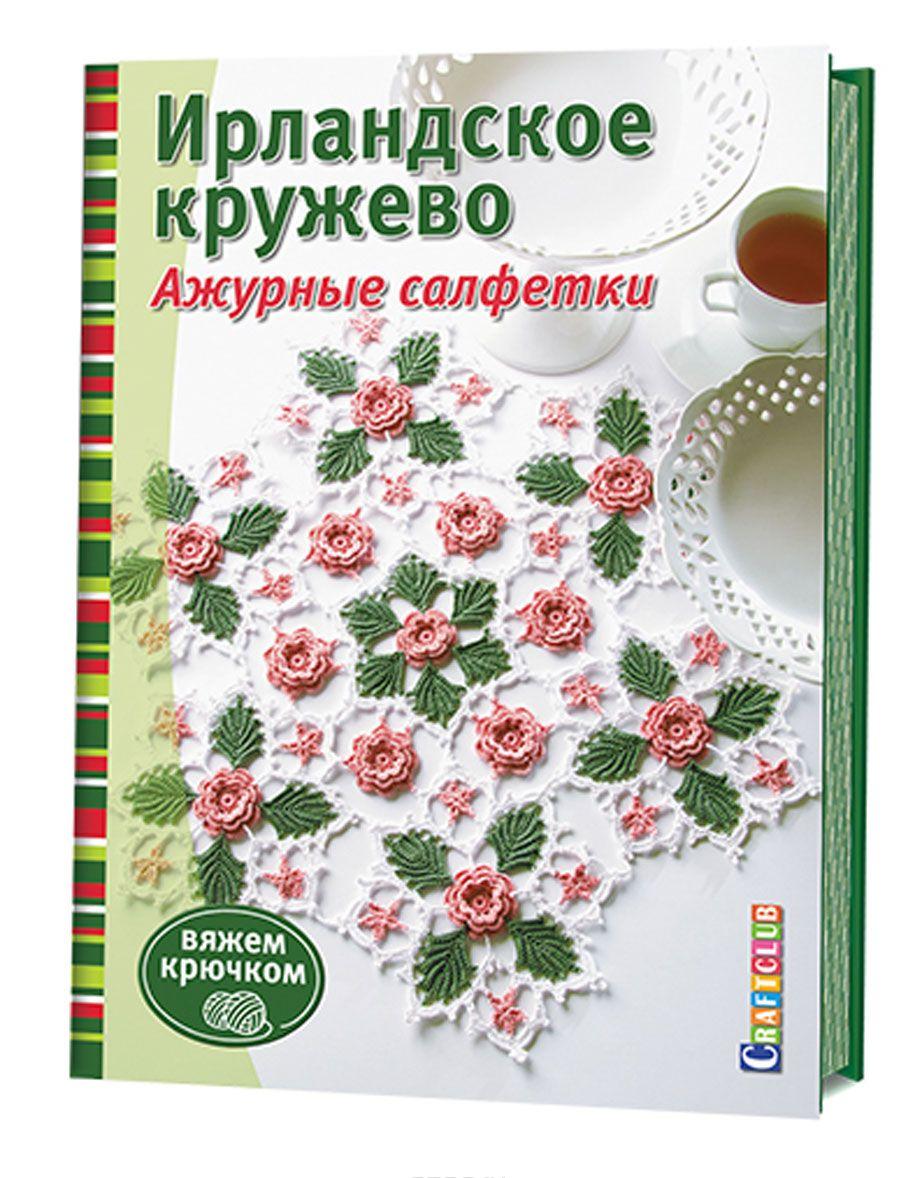 Схема вывоза отходов Схема вывоза отходов