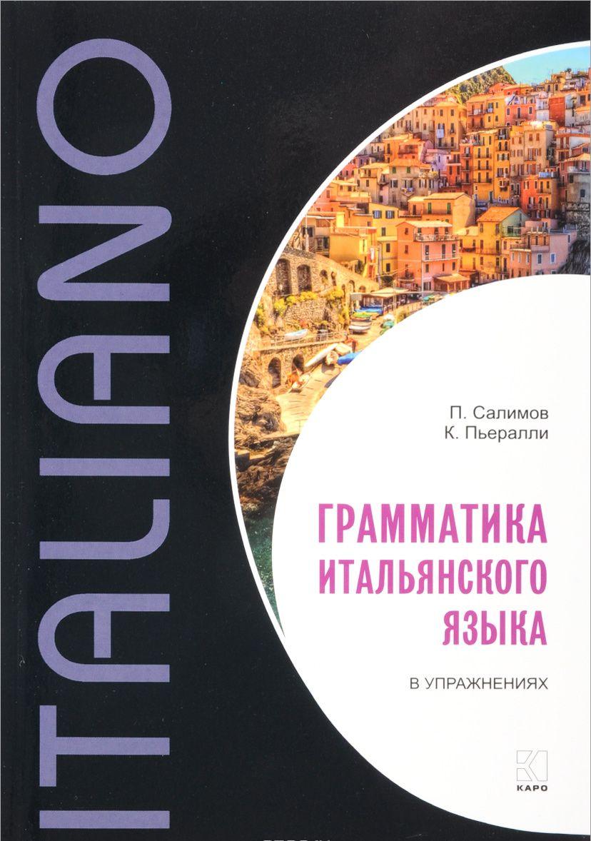 учебники киев купить