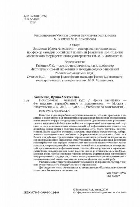 read историяч1 16000