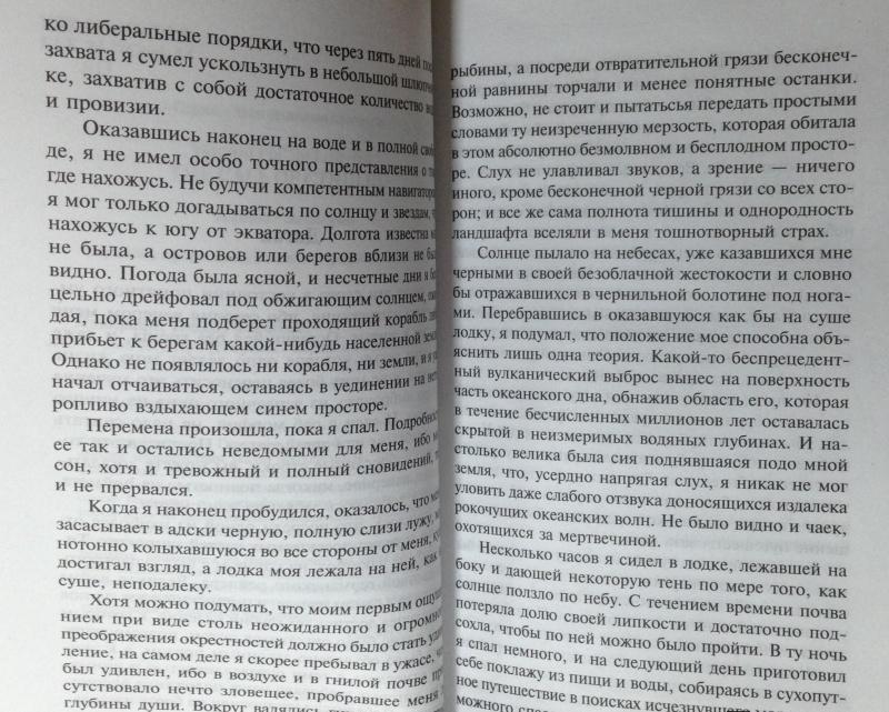 Как сделать переплет книги фото 226