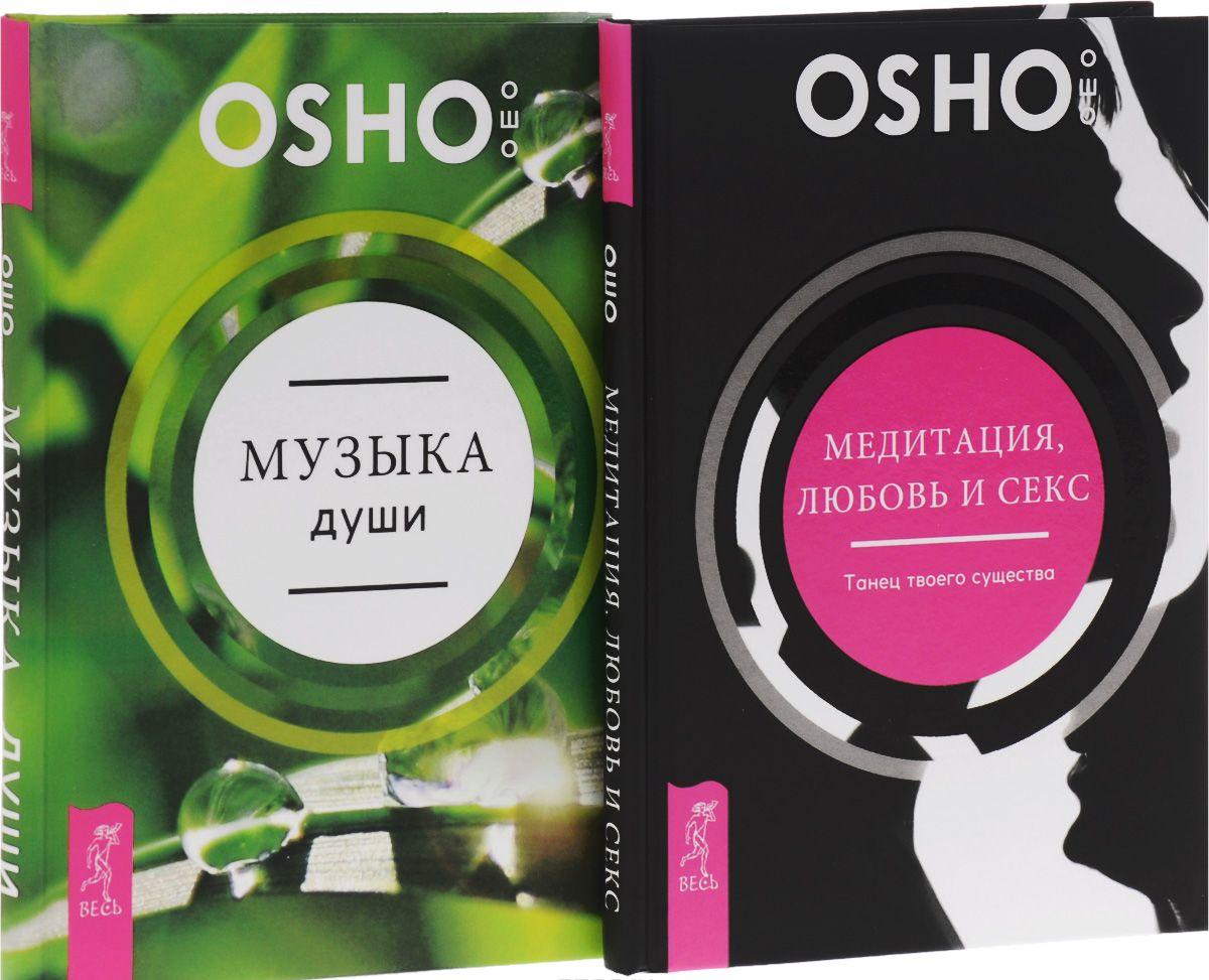 Музыка для секса 😉 | НОВАЯ МУЗЫКА — Популярные Песни | ВКонтакте