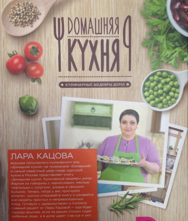 Вкусные кулинарные шедевры. сами Вкусные кулинарные шедевры. сами