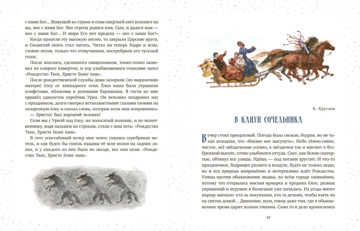 когда последний в белом сне как галерея Источник Нальчик