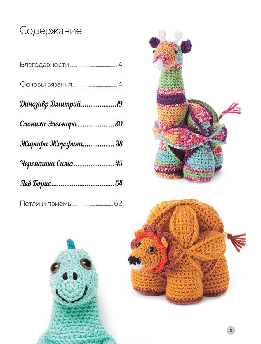 Vyazhem