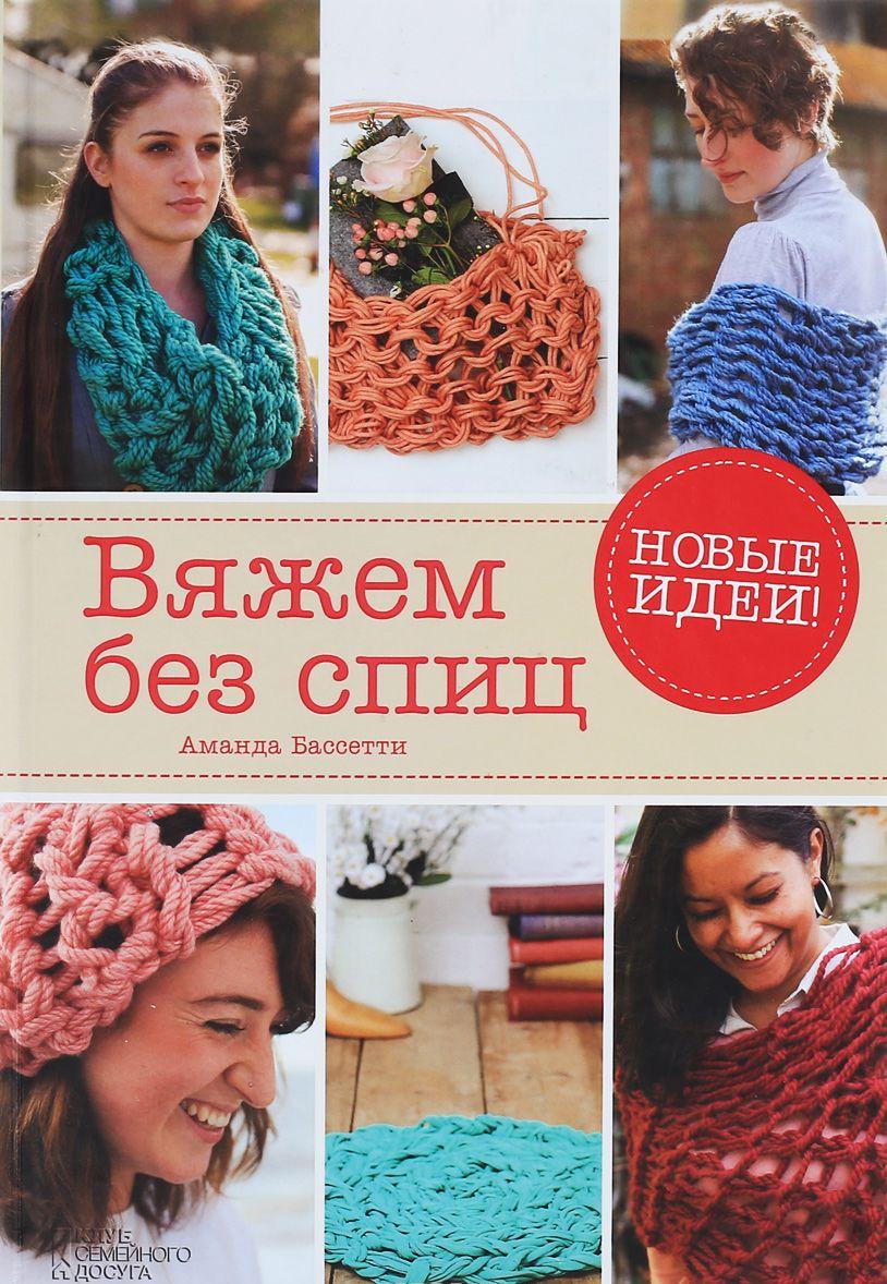 Вязание на продажу спицами Вязание на продажу спицами