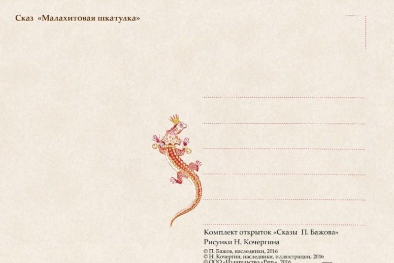 Открытки с днем рождения жене Ответы Помогите найти метафоры и сравнения в стихотворении