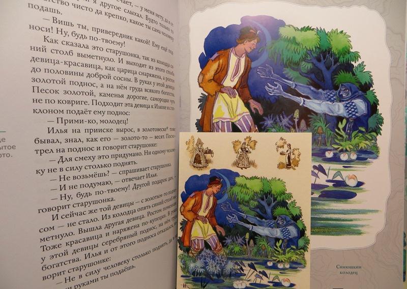 Плейкаст «С днем рождения, мой друг, поздравляю тебя! Счастья в жизни.» Петров, Евгений Петрович Википедия
