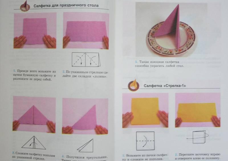 Осенние поделки из овощей и фруктов. Множество