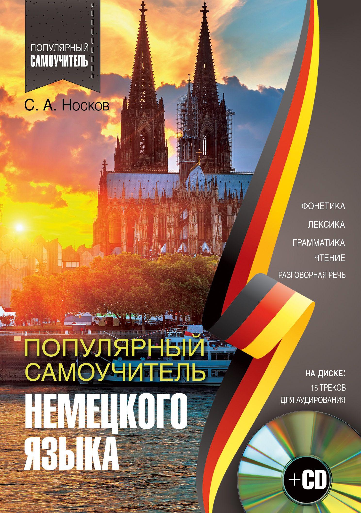 book Образ