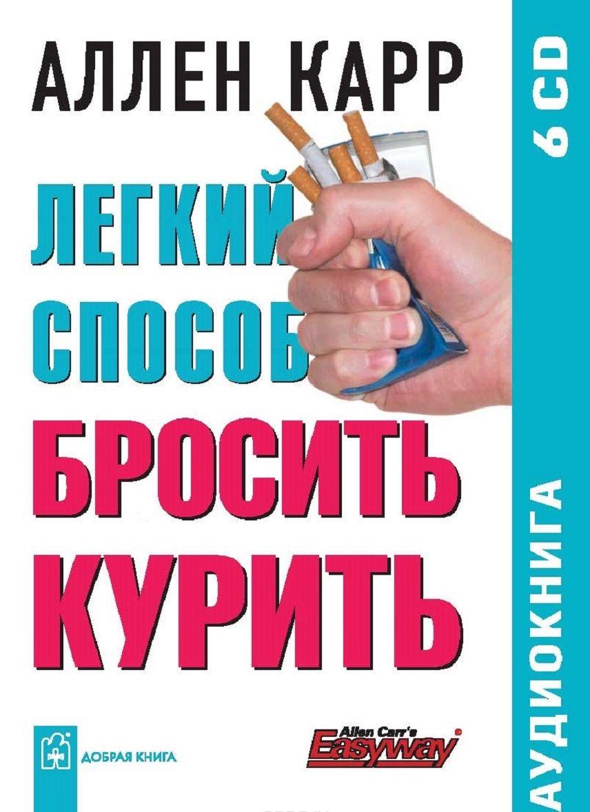 read князь в