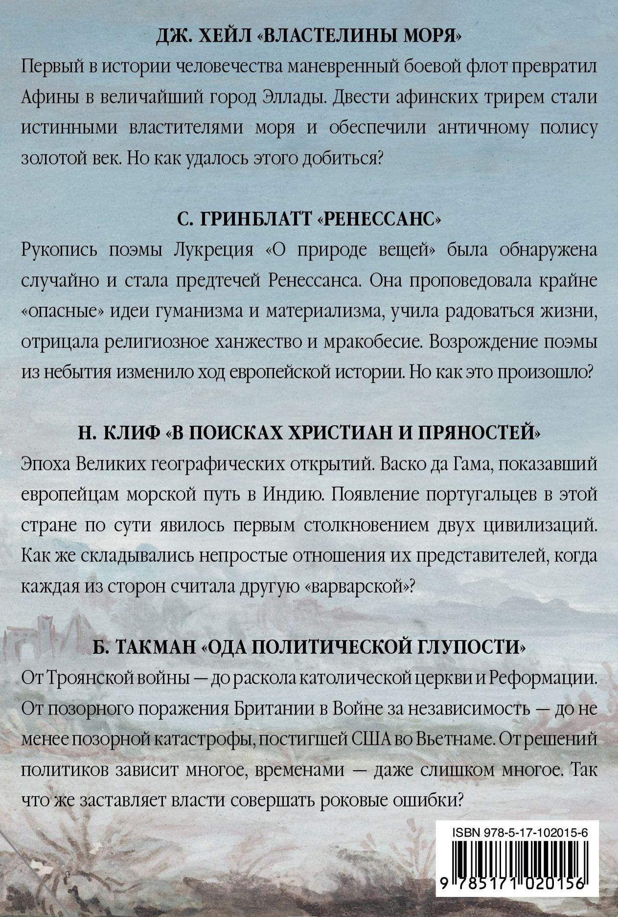 Он никогда не видел свою уборщицу, и вдруг она появляется на пороге с просьбой рекомендации Он никогда не видел свою уборщицу, и вдруг она появляется на пороге с просьбой рекомендации