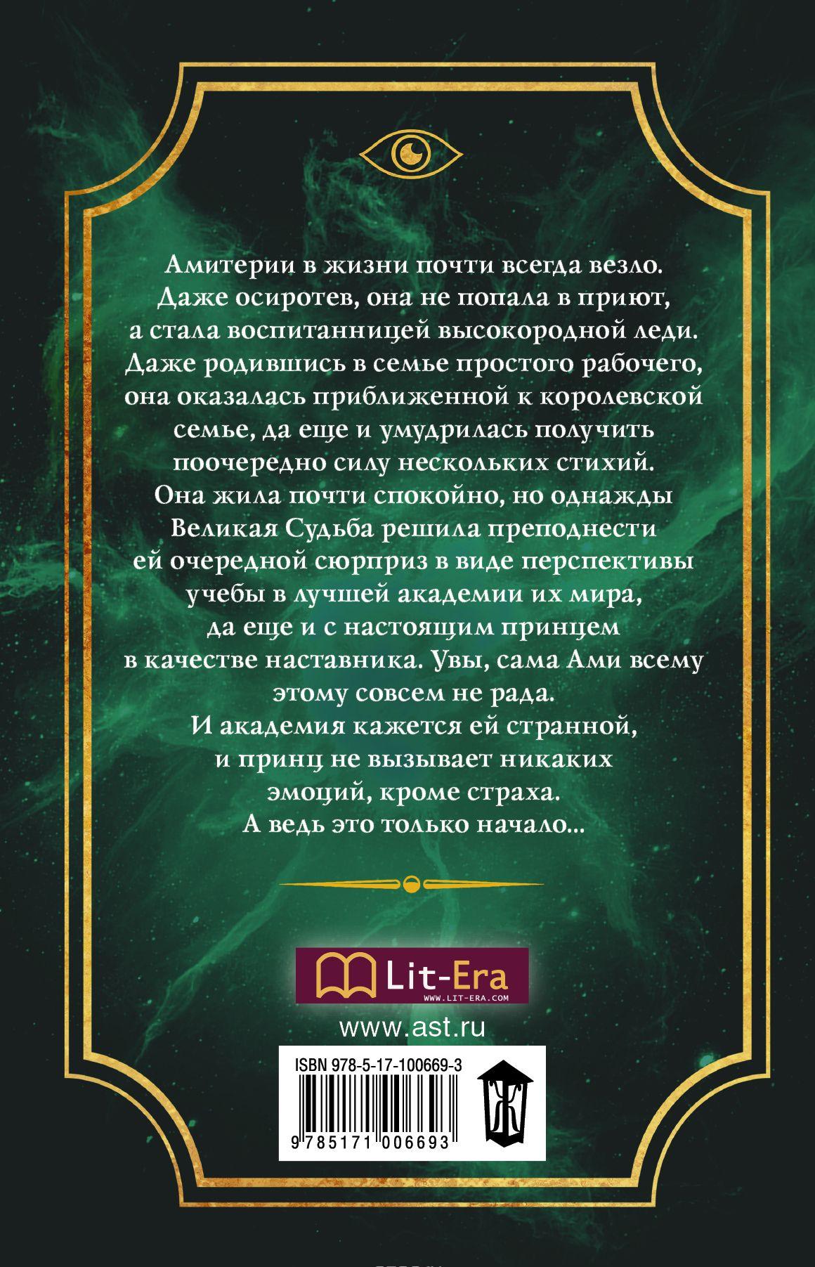 татьяна зинина первая ведма
