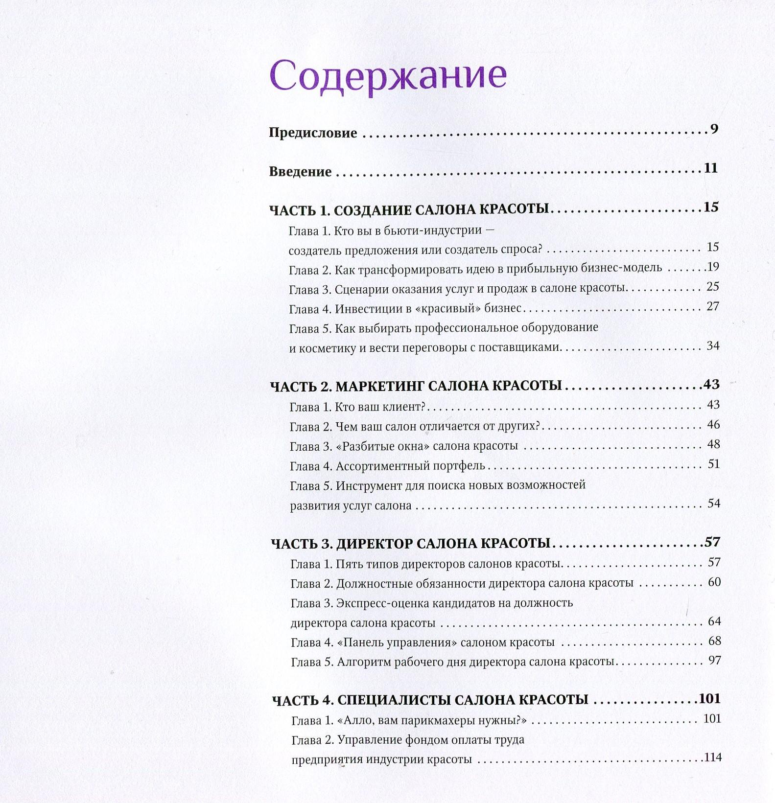 Готовые домашние задания по украине физика автор книги гончаренко