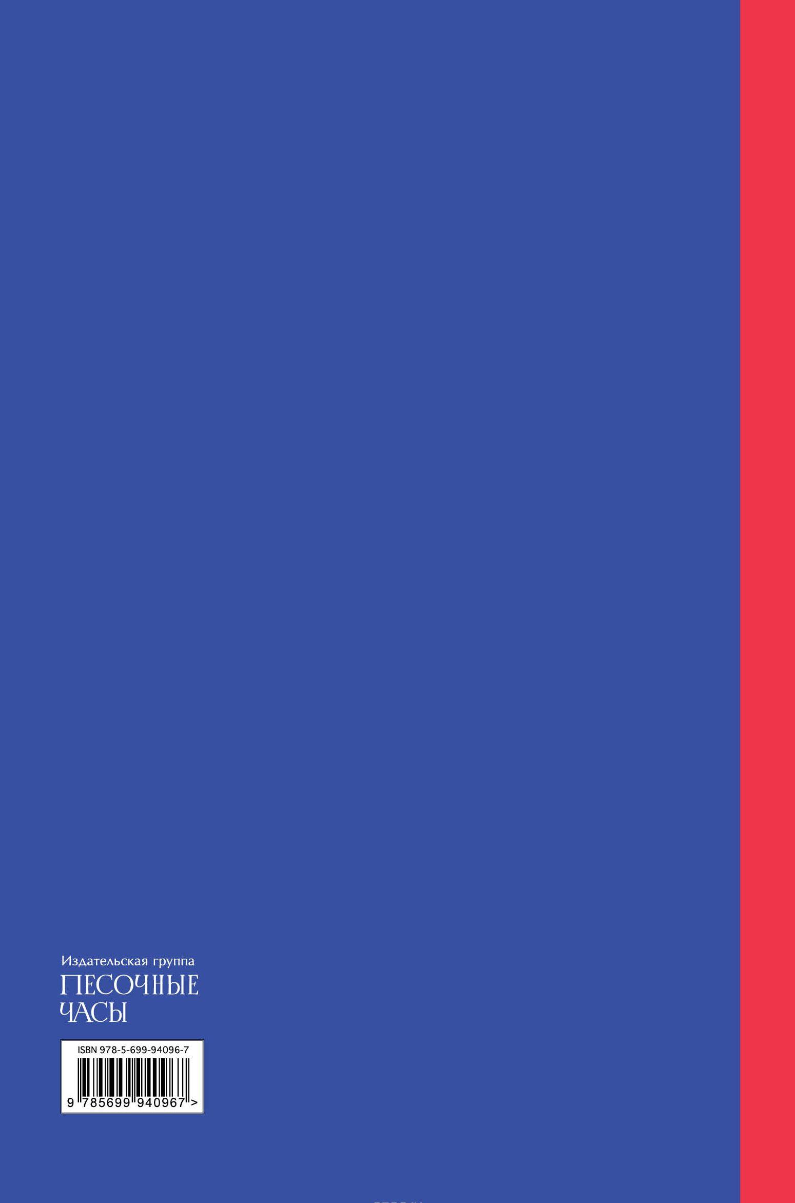 Лето, прощай [Рэй Дуглас Брэдбери] купить книгу в Киеве, Украина ...