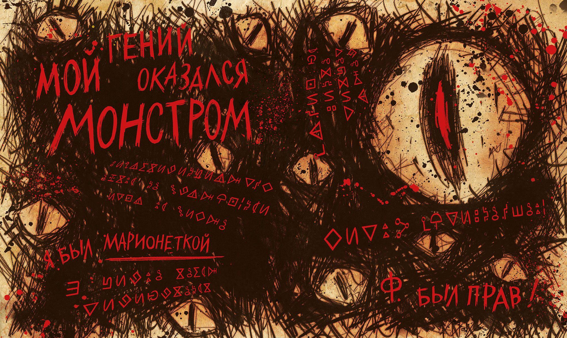 Гравити Фолз Дневник 3 [Роб Ренцетти, Алекс Хирш] купить книгу в Киеве ...