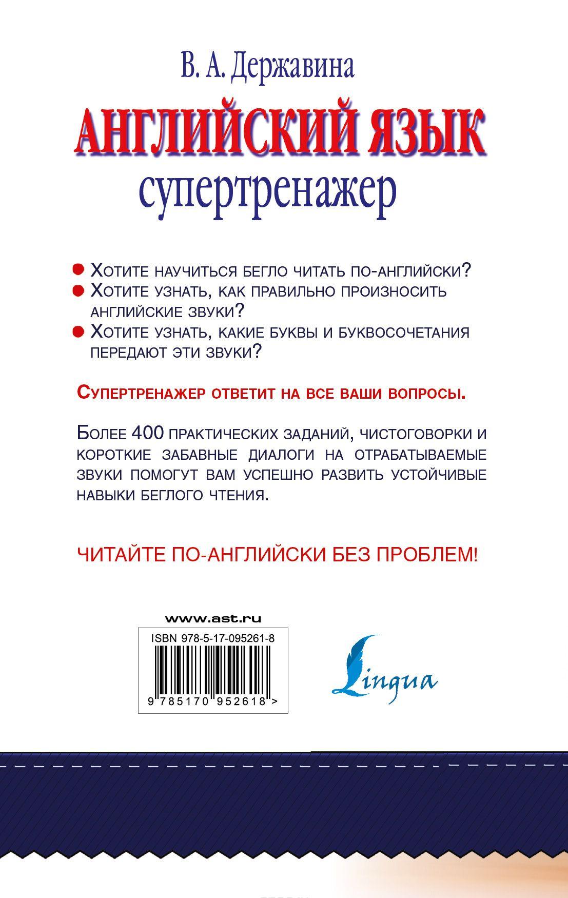 В.с. шах-назарова к.в. журавченко гдз