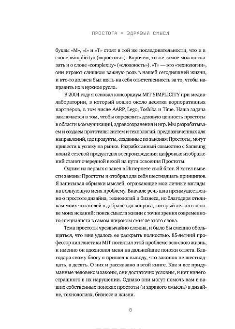 Как на черновом полу сделать обрешетку 60 Как на черновом полу сделать обрешетку 12
