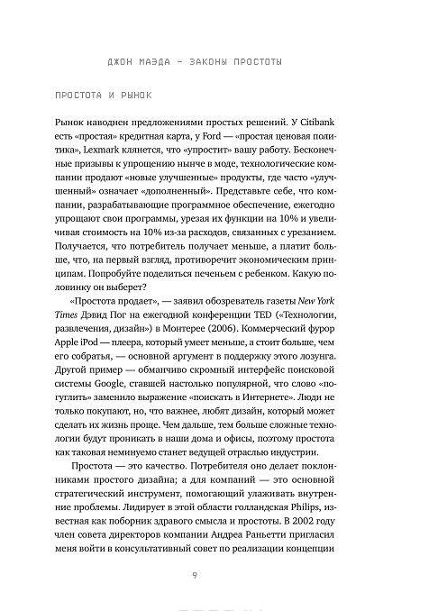 Как на черновом полу сделать обрешетку 48 Как на черновом полу сделать обрешетку 3