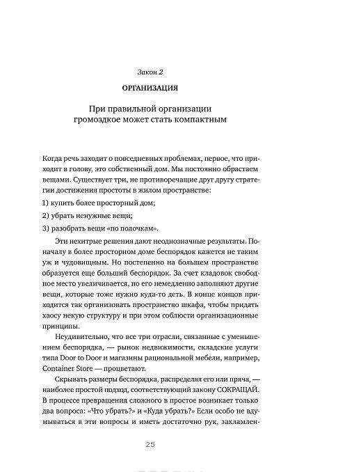 Как сделать занавеску из открытки и скрепки 826 Как сделать занавеску из открытки и скрепки 456