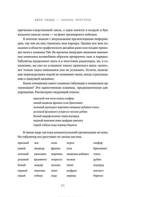 Схема проводки на гранте люкс 87 Схема проводки на гранте люкс 14
