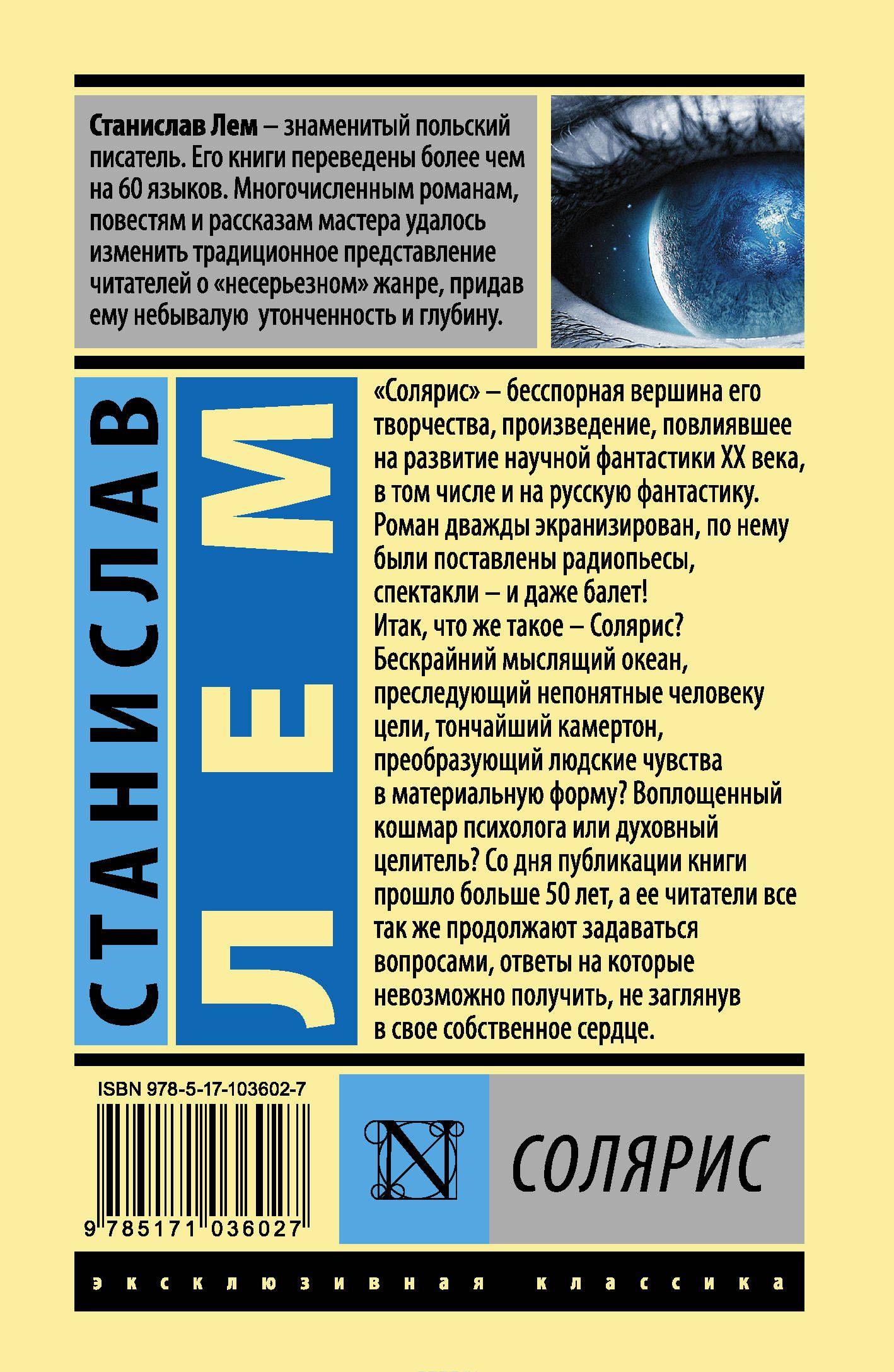 читать книги онлайн денисов стратегия читать книги онлайн денисов стратегия