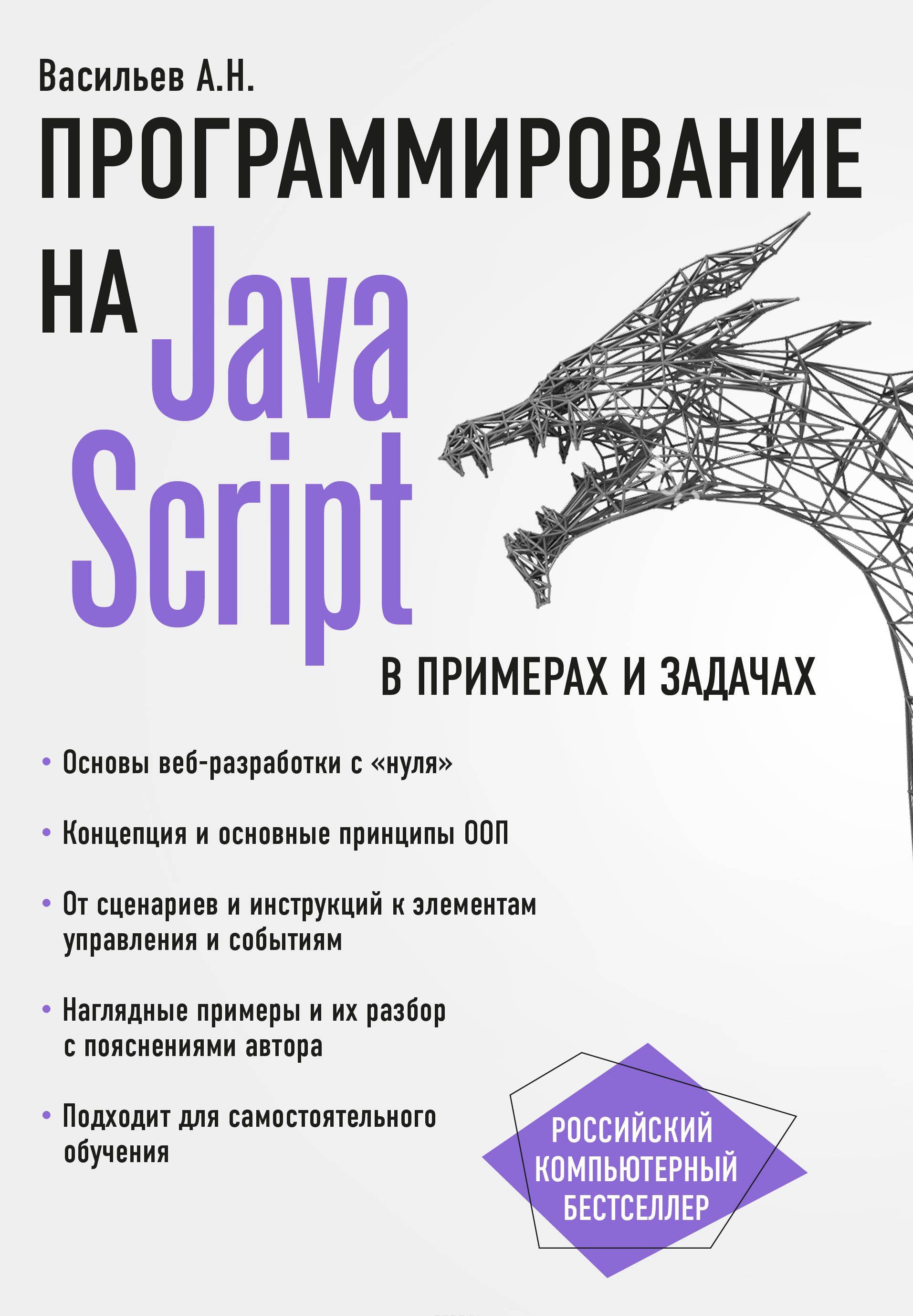 РАЗРАБОТКА САЙТОВ ASP РАЗРАБОТКА САЙТОВ ASP