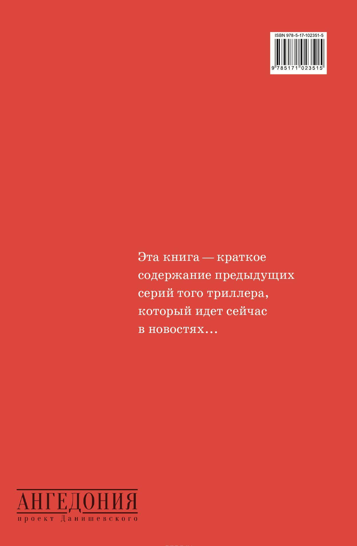 Война и миф [Михаил Зыгарь] купить книгу в Киеве, Украина — Книгоград ...