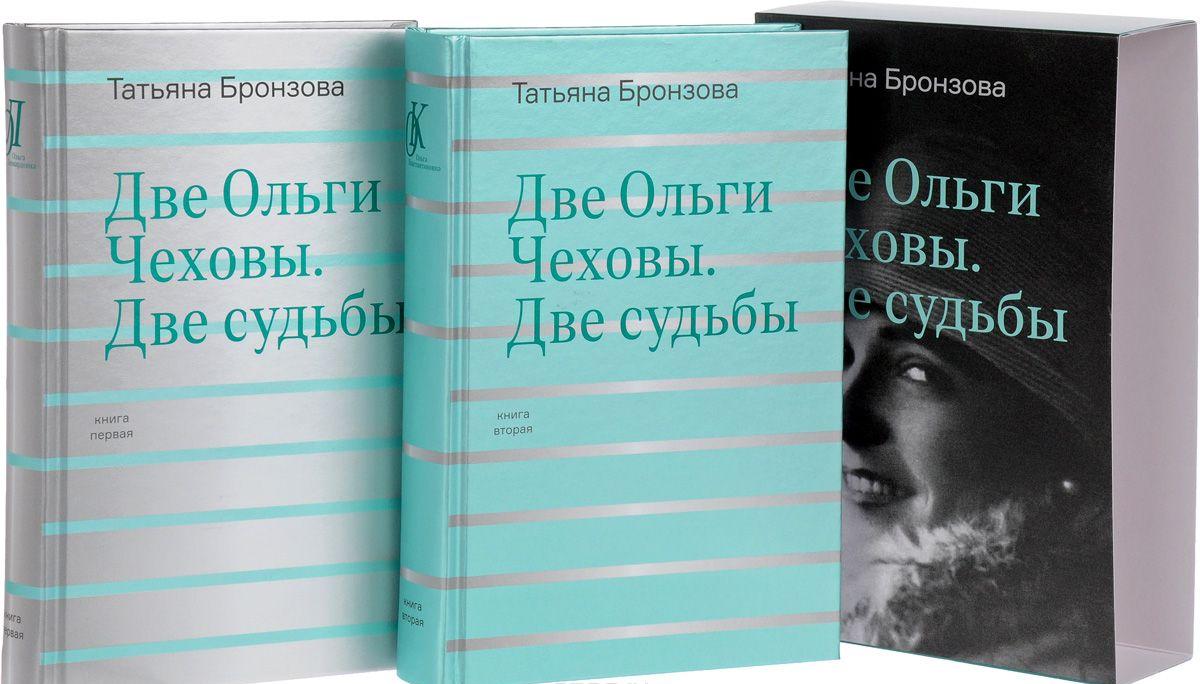 бронзова татьяна васильевна книги