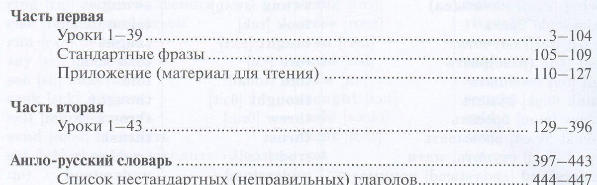 Английский для детей [Валентина Скультэ] купить книгу в Киеве, Украина ...