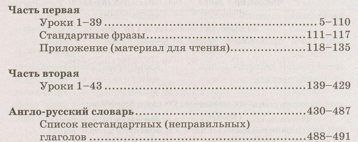 Английский для детей [Валентина Скультэ] купить книгу в Киеве, Украина ...