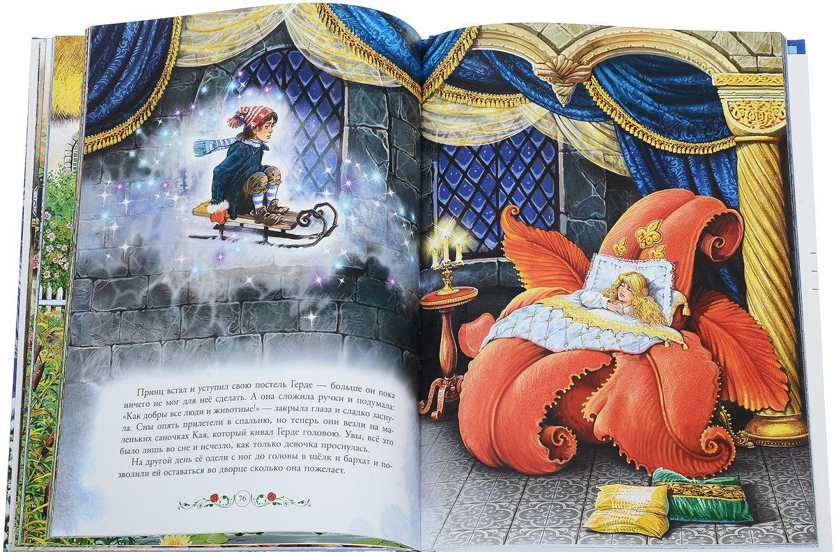 Снежная королева [Ганс Кристиан Андерсен] купить книгу в Киеве, Украина ...