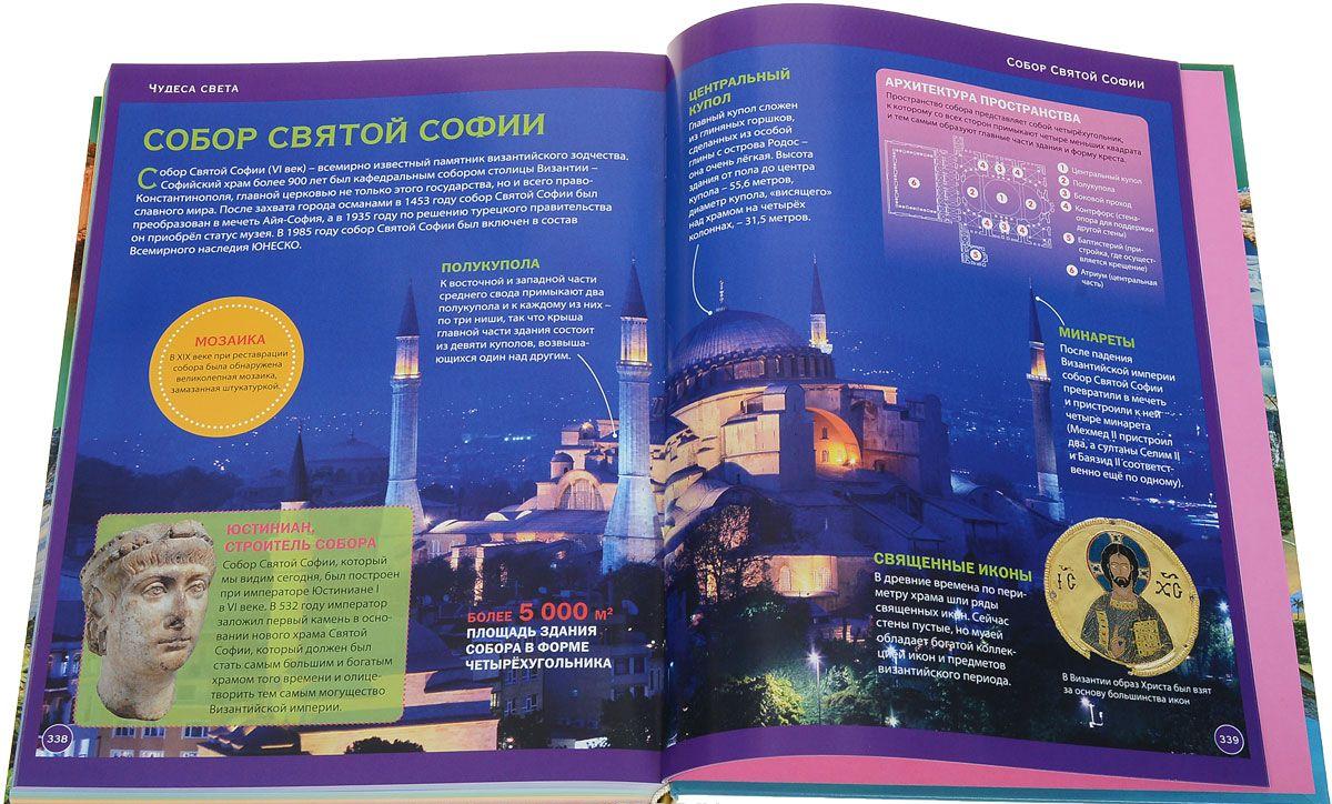 Новая энциклопедия только для девочек [] купить книгу в Киеве, Украина ...