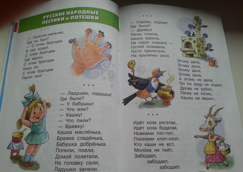 Фехтование на Фехтование