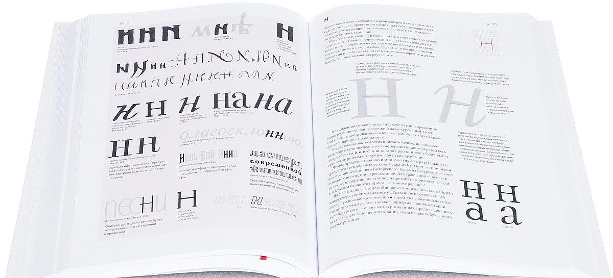 Книга про буквы от Аа до Яя [Юрий Гордон] купить книгу в Киеве, Украина ...