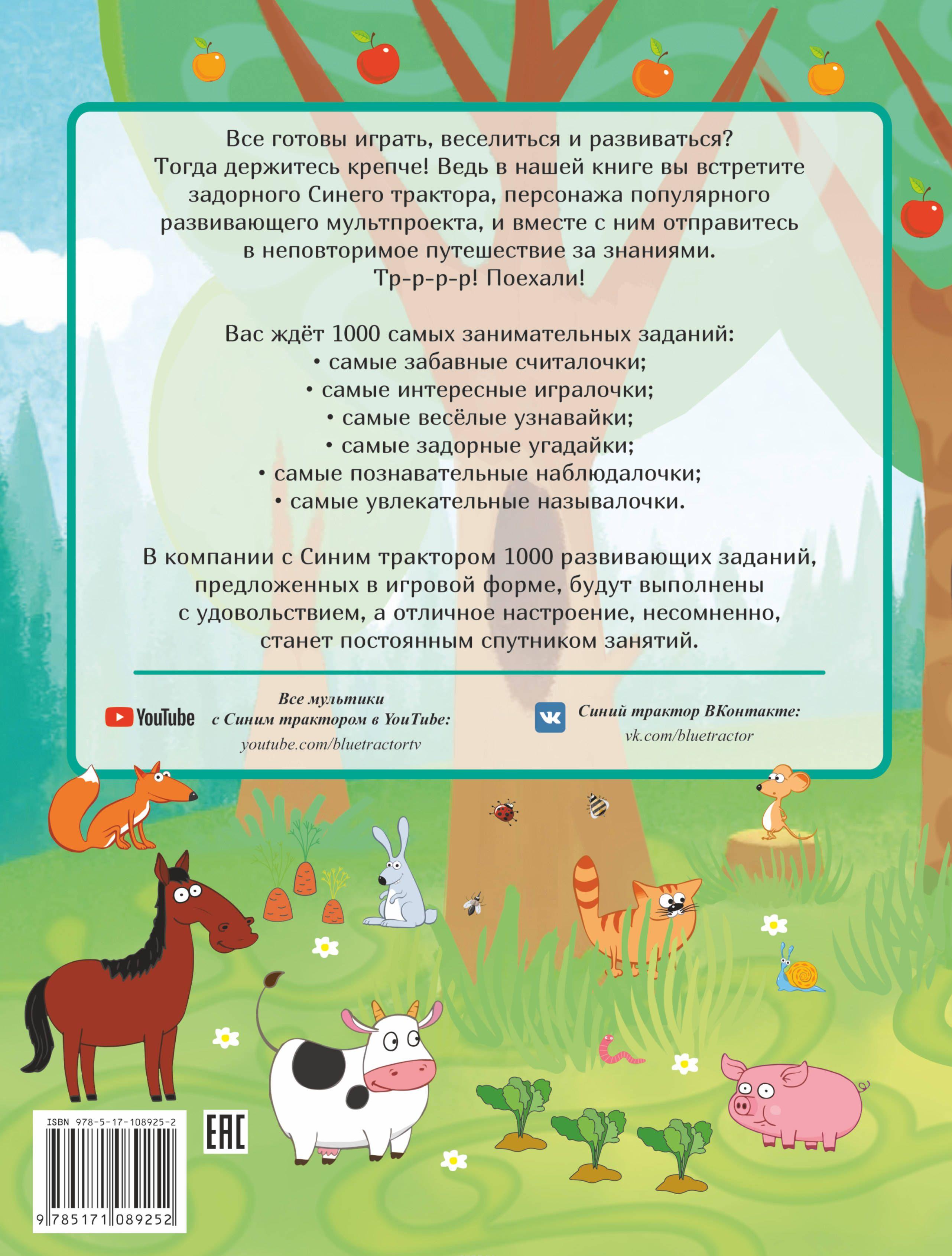 Азбука цветов ютуб Азбука цветов ютуб